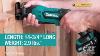 Makita Xrj01z 18 Volt Lxt Lithium Ion Cordless Compact Reciprocating Saw Best Price Link