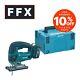 Scie Sauteuse Sans Fil Makita 18v Lxt Bare Unit Avec Makpac Djv180rtj